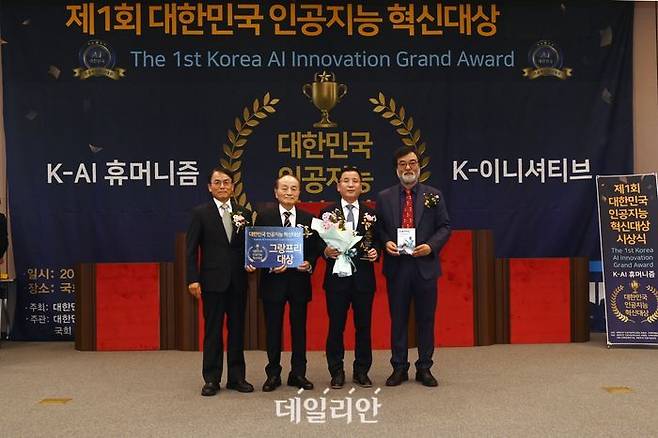 한국전력기술은 지난 10일 대한민국 인공지능혁신대상 위원회가 주관하는 '제1회 대한민국 인공지능 혁신대상 시상식'에서 최고 영예인 '그랑프리 대상'을 수상했다.ⓒ한전기술