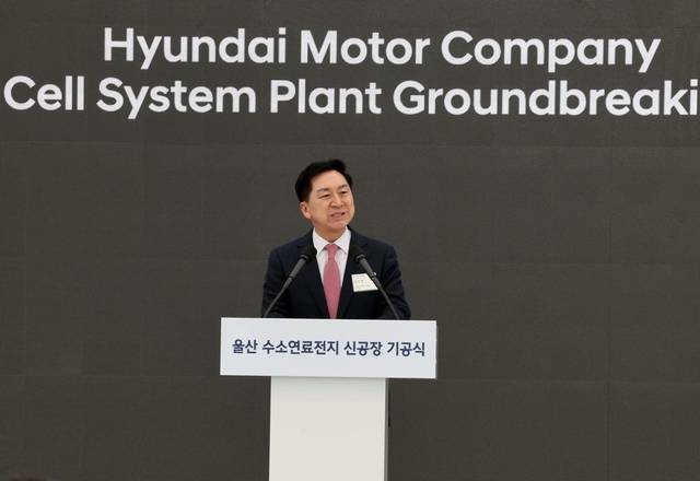 김기현 국민의힘 의원이 지난달 30일 오전 울산시 북구 현대자동차 울산공장에서 열린 수소연료전지 신공장 기공식에서 축사하고 있다. [연합뉴스]
