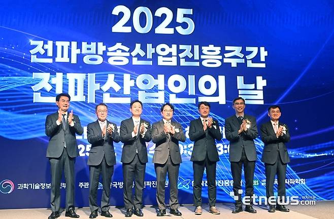2025 전파방송산업진흥주간 전파산업인의 날 행사가 12일 서울 강남구 웨스틴파르나스 호텔에서 열렸다. (왼쪽 세번째부터) 홍범식 한국전파진흥협회장, 이상훈 한국방송통신전파진흥원장, 최우혁 과기정통부 네트워크정책실장, 이재성 한국전자파학회장 등 참석자들이 기념촬영 하고 있다.  박지호기자 jihopress@etnews.com