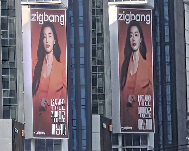 샤오미 17 프로 맥스(왼쪽)와 갤럭시 S25 플러스로 각각 찍은 30배줌 사진. 사진=구자윤 기자