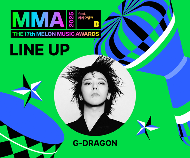 가수 지드래곤(G-DRAGON)이 '2025 멜론뮤직어워드'에 출연한다. 멜론 제공