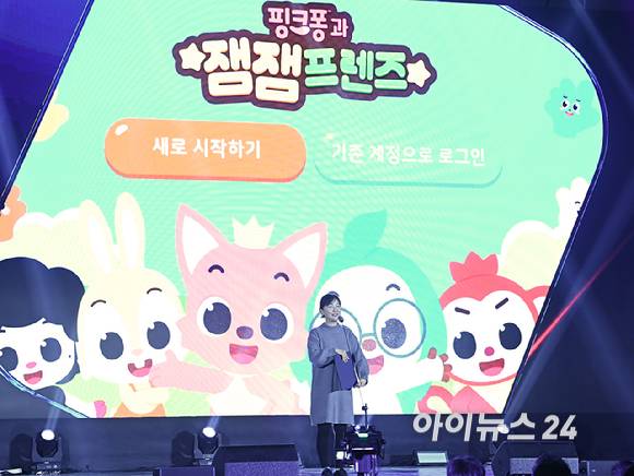 굿 게임상을 수상한 잼잼테라퓨틱스 김정은 대표가 12일 오후 부산 해운대구 벡스코에서 열린 '2025 대한민국 게임대상'에서 소감을 전하고 있다. [사진=곽영래 기자]