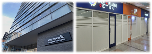 부산 부산진구 창업공간 모습.  [사진=부산 부산진구]