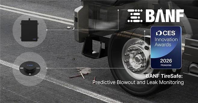 반프, CES 2026 혁신상 수상 / 출처=반프