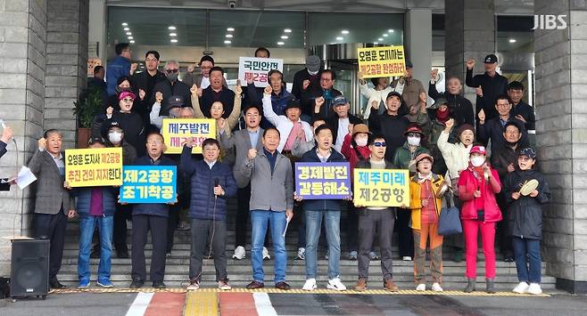 제주제2공항범도민추진위원회가 오늘(12일) 제주도청 앞에서 진행한 기자회견 (사진, 신효은 기자)