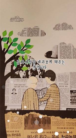 '2025 신문홍보 영상 공모전' 대상 수상작 썸네일. 사진 한국신문협회