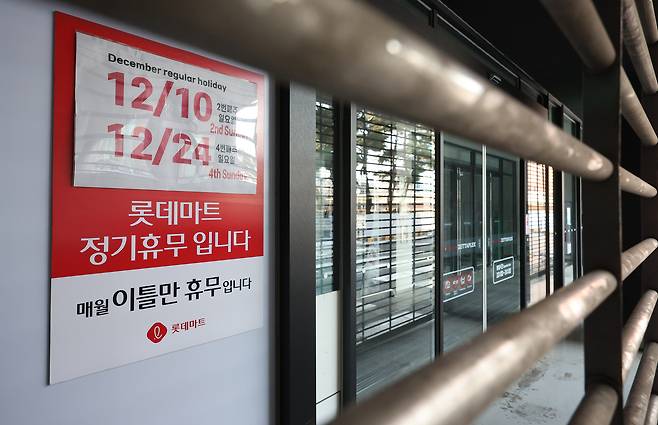 A supermarket is closed on Christmas Eve — due to a government regulation that mandates closing for a day every other week — on Dec. 24, 2023. [YONHAP]