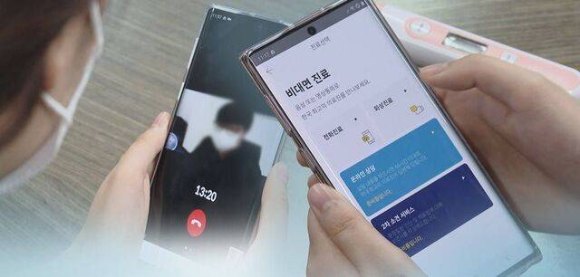 연합뉴스TV 제공