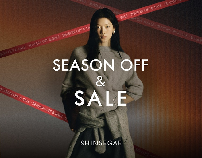 신세계백화점 겨울 정기 세일 [신세계백화점 제공]