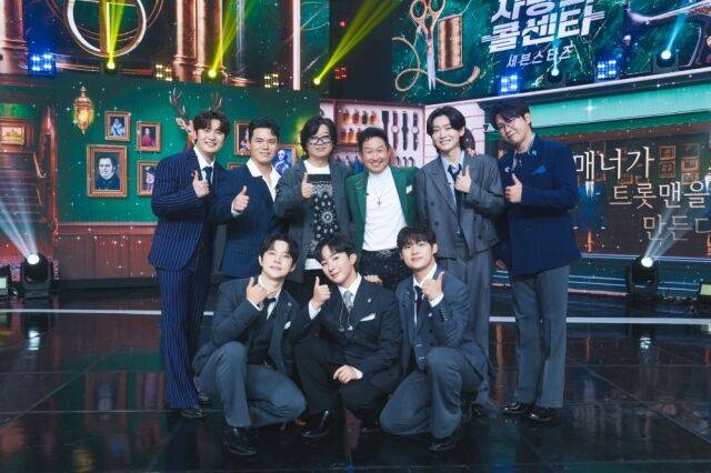 '사랑의 콜센타-세븐스타즈' / TV CHOSUN '사랑의 콜센타-세븐스타즈'