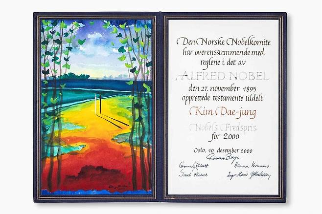 ‘김대중 대통령 노벨평화상 메달 및 증서’. [국가유산청]