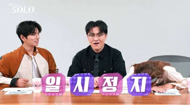 사진=ENA, SBS Plus