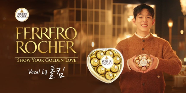 페레로 로쉐가 원산지 변경을 단순한 생산 전략이 아닌 ‘신뢰 관리의 시험대’로 인식해야 한다. 페레로 로쉐