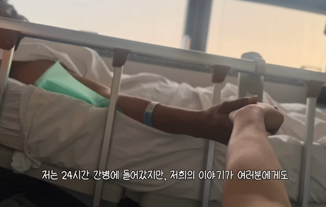 최근 유튜브를 시작한 ‘인연부부’ 아내가 사고 후 남편의 사지 중 하나 남은 오른손을 꼭 잡고 있는 모습. 유튜브 채널 ‘인연부부’ 캡처