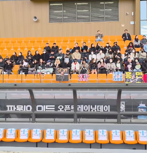 축구팬들이 11일 충남 천안 대한민국축구종합센터 메인스타디움에서 열린 11월 대표팀 소집 훈련에서 열렬한 응원을 보내고 있다. 이날 훈련은 팬들에게 처음으로 센터를 선보이는 오픈트레이닝을 겸해 열린 까닭에 뜨거운 분위기 속에 막을 내렸다. 사진출처│대한축구협회 인스타그램 캡쳐