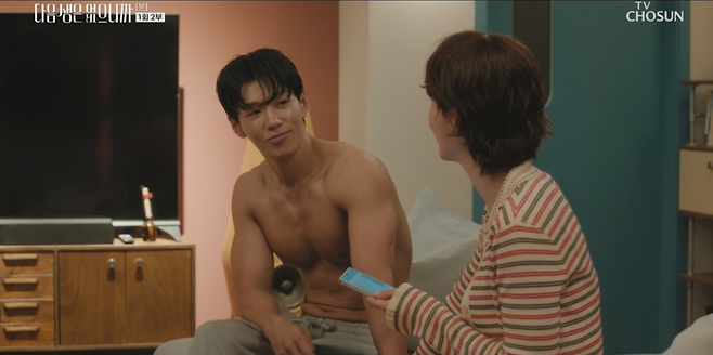 TV조선 ‘다음생은 없으니까’ 방송화면 캡처