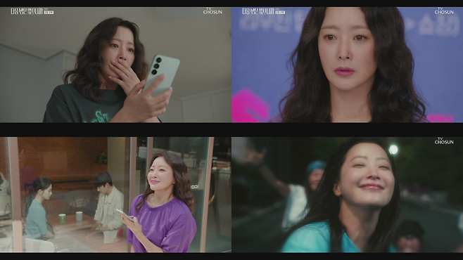 TV CHOSUN  ‘다음생은 없으니까’.