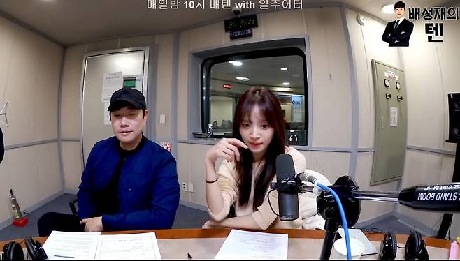 라디오 발언 관련 캡처 이미지