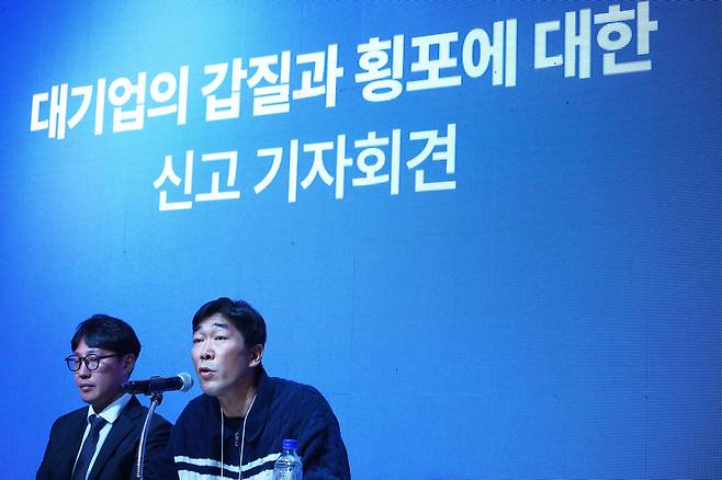 이종현 엠피엠지 PD(오른쪽)와 김종희 변호사가 12일 오후 서울 마포구 엠피엠지에서 대기업의 갑질과 횡포에 대한 신고 기자회견을 하고 있다.