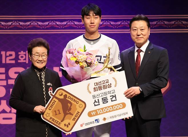 ▲ 최동원 전 감독의 모친 김정자 여사, 동산고 신동건, 최성욱 대선주조 본부장(왼쪽부터) ⓒ연합뉴스