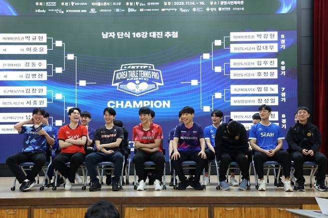 ▲ 남자출전선수 ⓒ프로탁구연맹