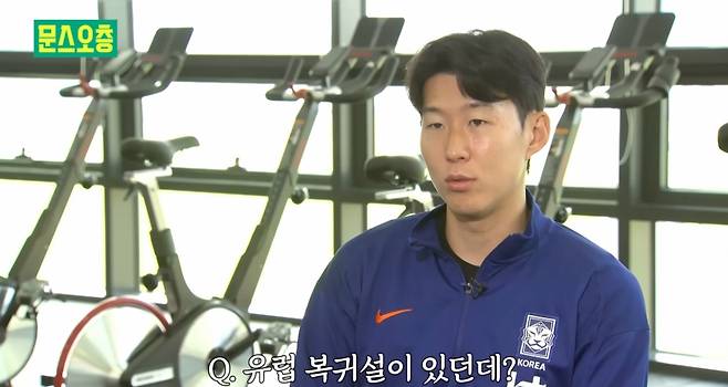 대한민국 축구 국가대표팀 손흥민이 12일 TV조선 문스오층 유튜브 채널을 통해 유럽 복귀설에 대해 답하고 있다. /사진=유튜브 캡처