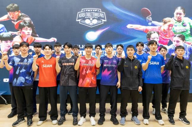 '2025 두나무 프로탁구리그 파이널스 인 광명시' 미디어데이 단체사진. /사진=한국프로탁구연맹 제공