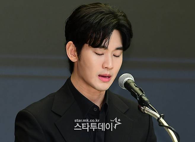 배우 김수현. 사진| 스타투데이 DB