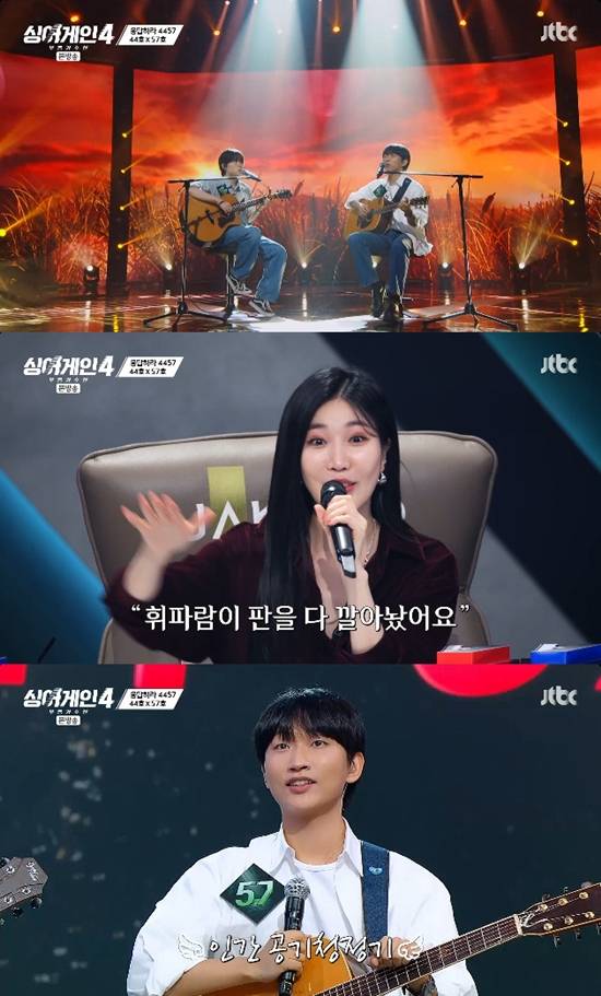사진= JTBC '싱어게인-무명가수전 시즌4 방송 캡처