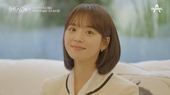 '하트시그널4'에 출연했던 김지영