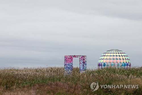 하늘공원 조형물 [사진/백승렬 기자]