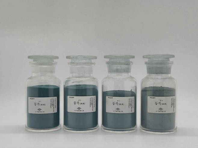 시판되는 동록 안료 [가일전통안료 제공. 재판매 및 DB 금지]