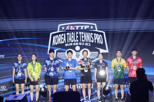 프로탁구리그 시리즈2 남녀 단식 수상자들  [한국프로탁구연맹 제공. 재판매 및 DB 금지]