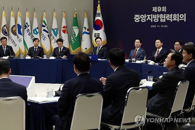 이재명 대통령, 중앙지방협력회의 주재 (서울=연합뉴스) 한상균 기자 = 이재명 대통령이 12일 용산 대통령실에서 열린 중앙지방협력회의에서 참석자 발언을 듣고 있다.  2025.11.12 [대통령실통신사진기자단] xyz@yna.co.kr