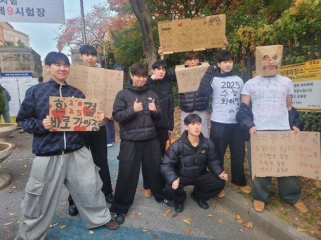 ▲ 13일 오전 2026학년도 대학수학능력시험이 실시되는 인천 부평구 부광고등학교 앞에서 선인고 태권도부 학생들이 수험생들을 응원하고 있다. /유희근 기자allways@incheonilbo.com