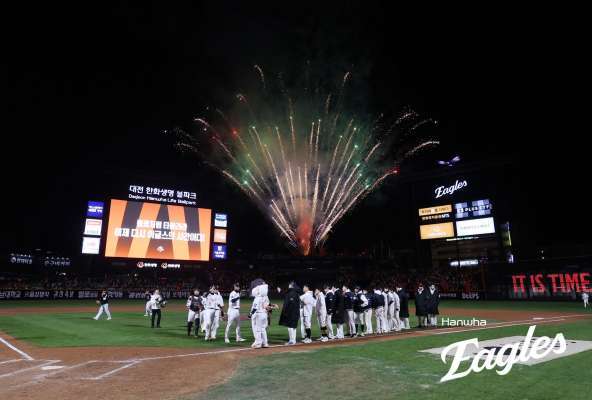 한화, 창단 40주년 불꽃행사 일정 공식 발표..30일 저녁 7시 대전 갑천변