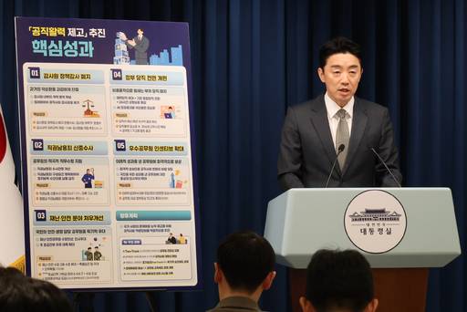 강훈식 대통령비서실장이 12일 서울 용산 대통령실 기자회견장에서 공직 활력 제고 추진 성과 및 공직 역량 강화 향후 계획 브리핑을 하고 있다 사진=연합뉴스