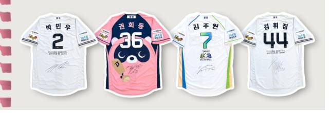 NC가 자선 경매 플랫폼 ‘채리티옥션’에 선수들의 실착 사인 유니폼을 경매 물품으로 기부했다./NC 다이노스/