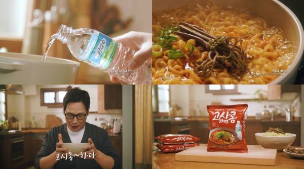제주삼다수가 인기 유튜브 예능 프로그램 '라면꼰대'와 손잡고 제주산 고사리를 활용한 한정판 '고사롱 라면'을 선보였다. CF 주요 장면 이미지.