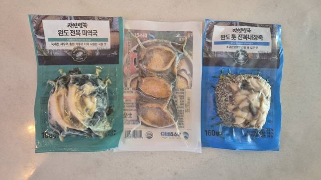 이랜드리테일 킴스클럽의 손질전복 3종/사진=김아름 기자 armijjang@