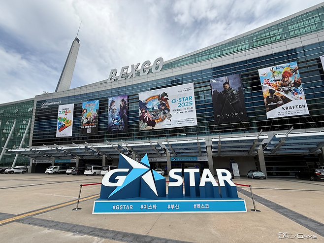 '지스타 2025'의 무대인 부산 벡스코 광장 전경.