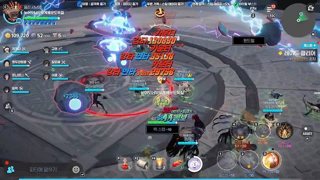 &nbsp;회피가 불가능한 광역 공격 윈드밀- 회피가 불가능한 광역 공격 윈드밀