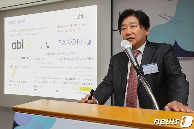 이상훈 에이비엘바이오 대표. 2022.3.31/뉴스1 ⓒ News1 성동훈 기자