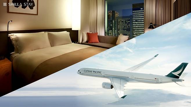 신라스테이X캐세이 제휴. 사진 | 호텔신라