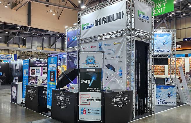 게임 아이템 거래 플랫폼 아이템매니아가 지스타 2025에 부스를 마련하고 이용자와의 접점을 확대한다. 사진 | 아이엠아이