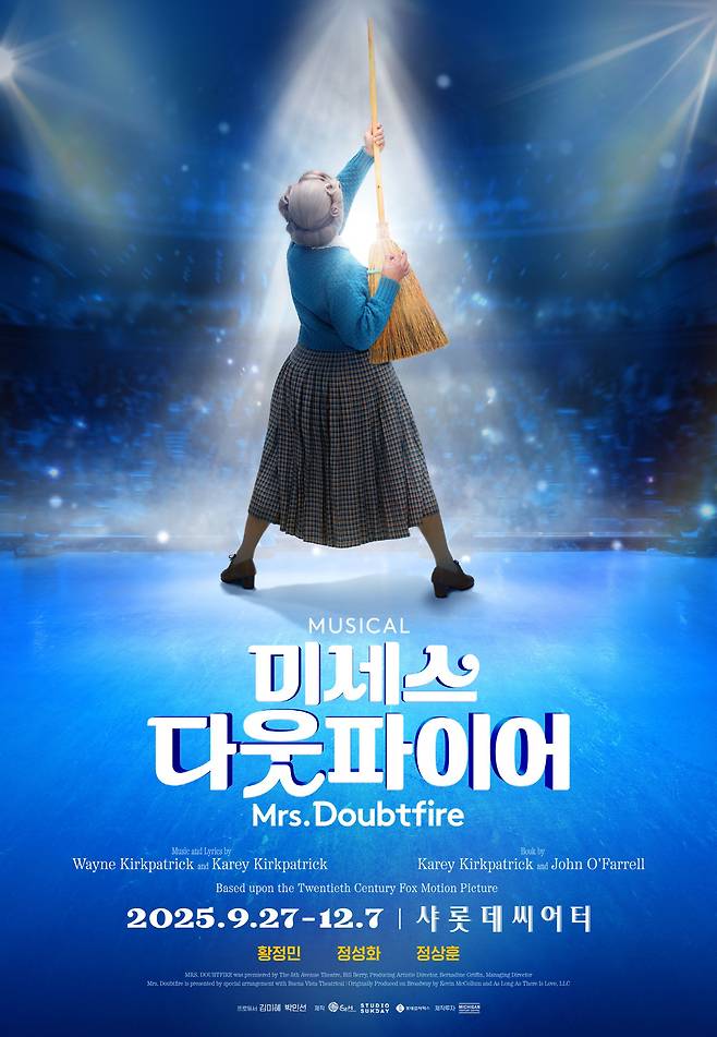 사진=샘컴퍼니·스튜디오선데이·롯데컬처웍스