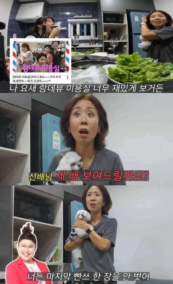 ⓒ유튜브 채널 '집나간 정선희'