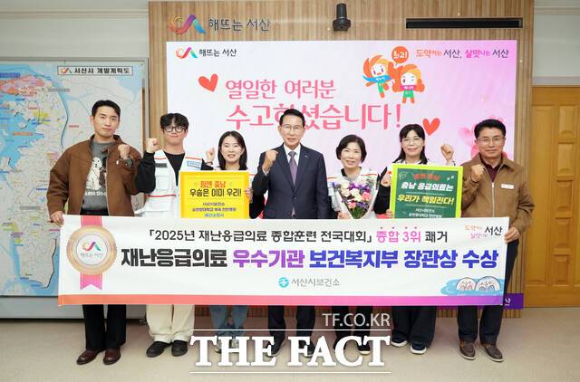 이완섭 서산시장과 관계 공무원들이 재난응급의료 대응 종합훈련 전국대회에서 종합 3위를 달성, 시장실에서 기념촬영을 하고 있다. /서산시.