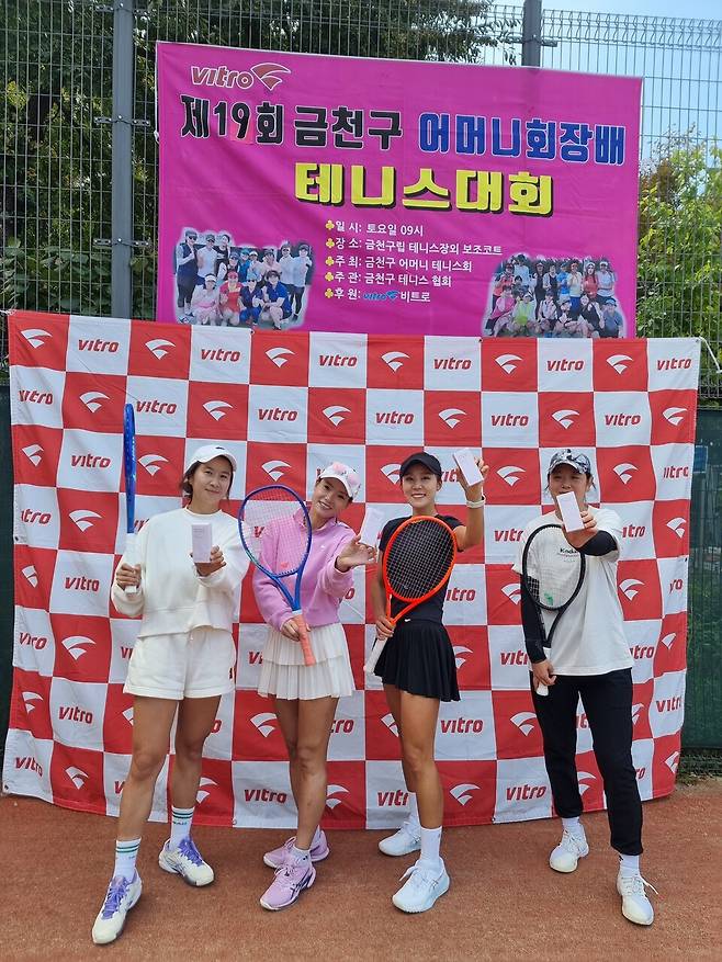 부상으로 준비한 서울화장품 선크림을 자랑