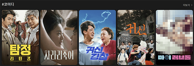 웨이브 캡처 화면